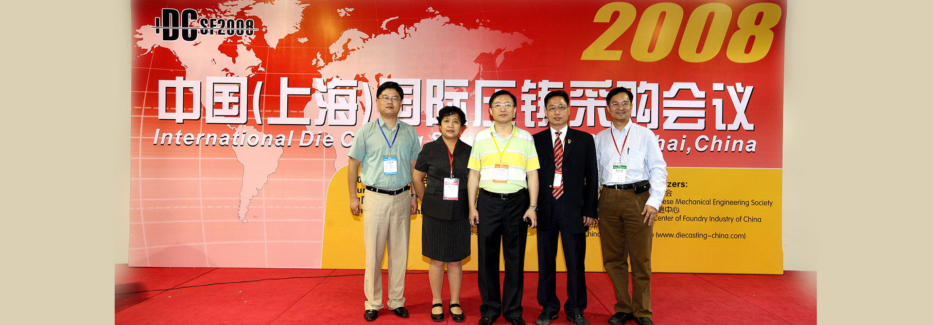 中華壓鑄網(wǎng)，品牌設(shè)計(jì)，平面設(shè)計(jì)，海報(bào)設(shè)計(jì)