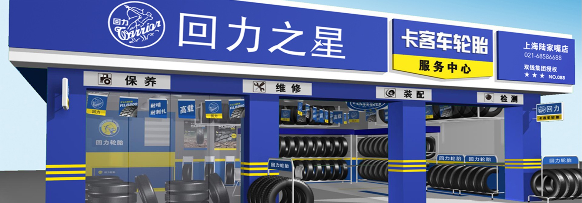 創意設計，品牌設計，平面設計