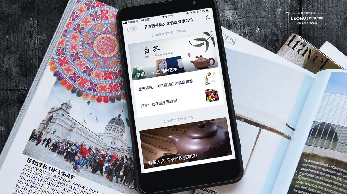 品牌推廣，品牌咨詢，品牌設(shè)計(jì)，品牌營銷策劃，品牌營銷，品牌營銷公司