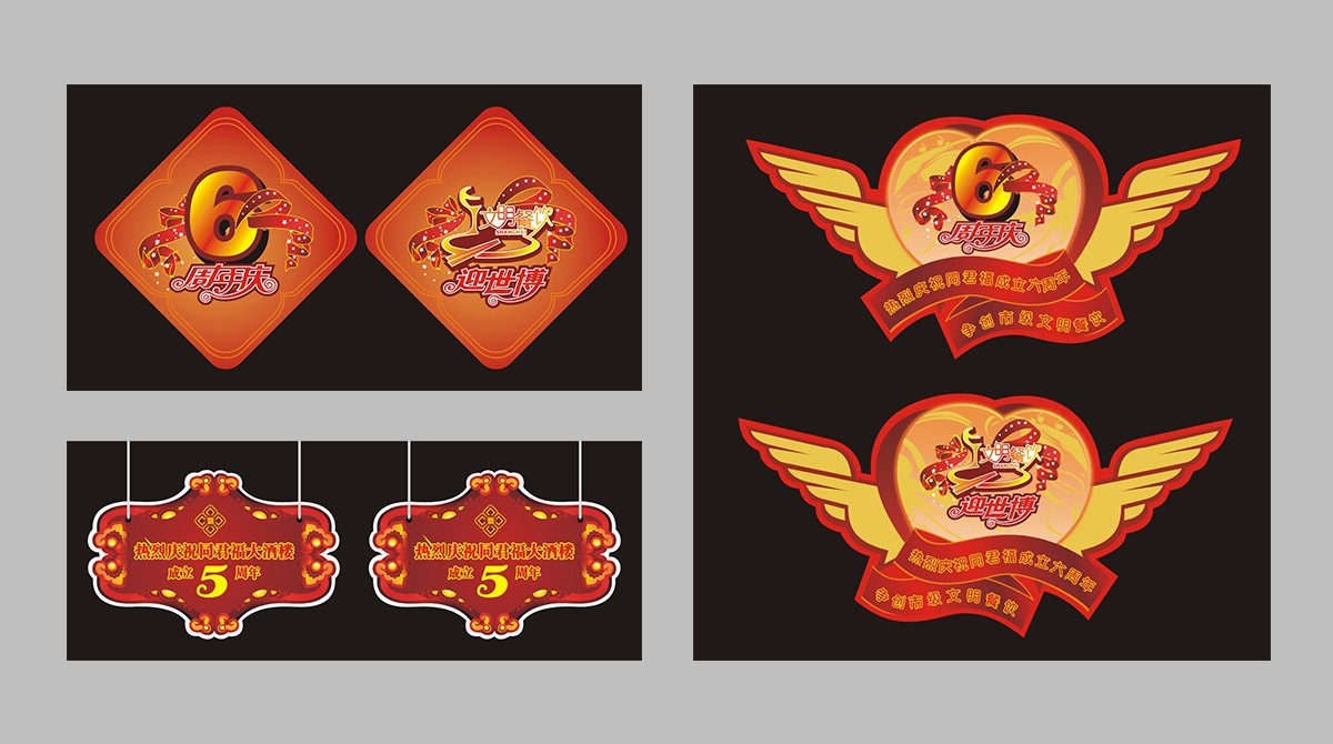 品牌策劃，品牌設(shè)計(jì)，平面設(shè)計(jì)，吊牌設(shè)計(jì)