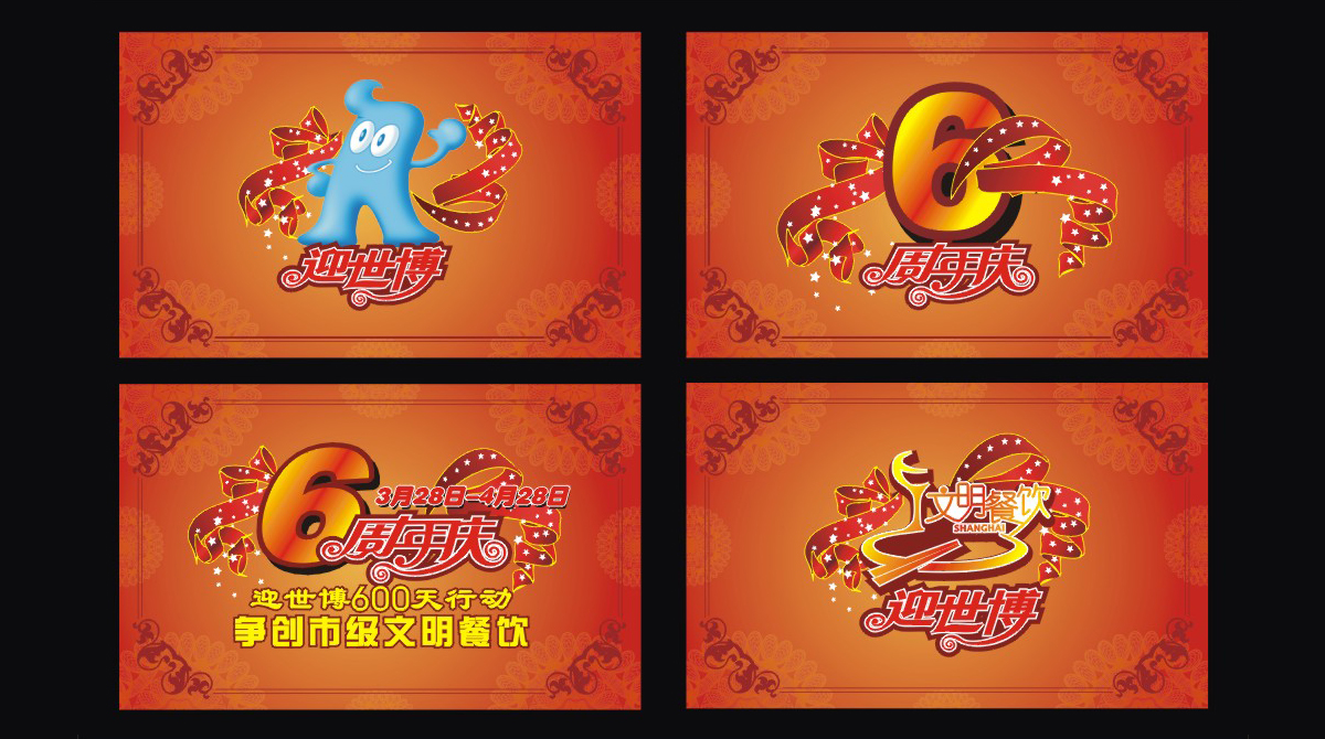 品牌策劃，品牌設(shè)計(jì)，創(chuàng)意海報(bào)設(shè)計(jì)，平面設(shè)計(jì)