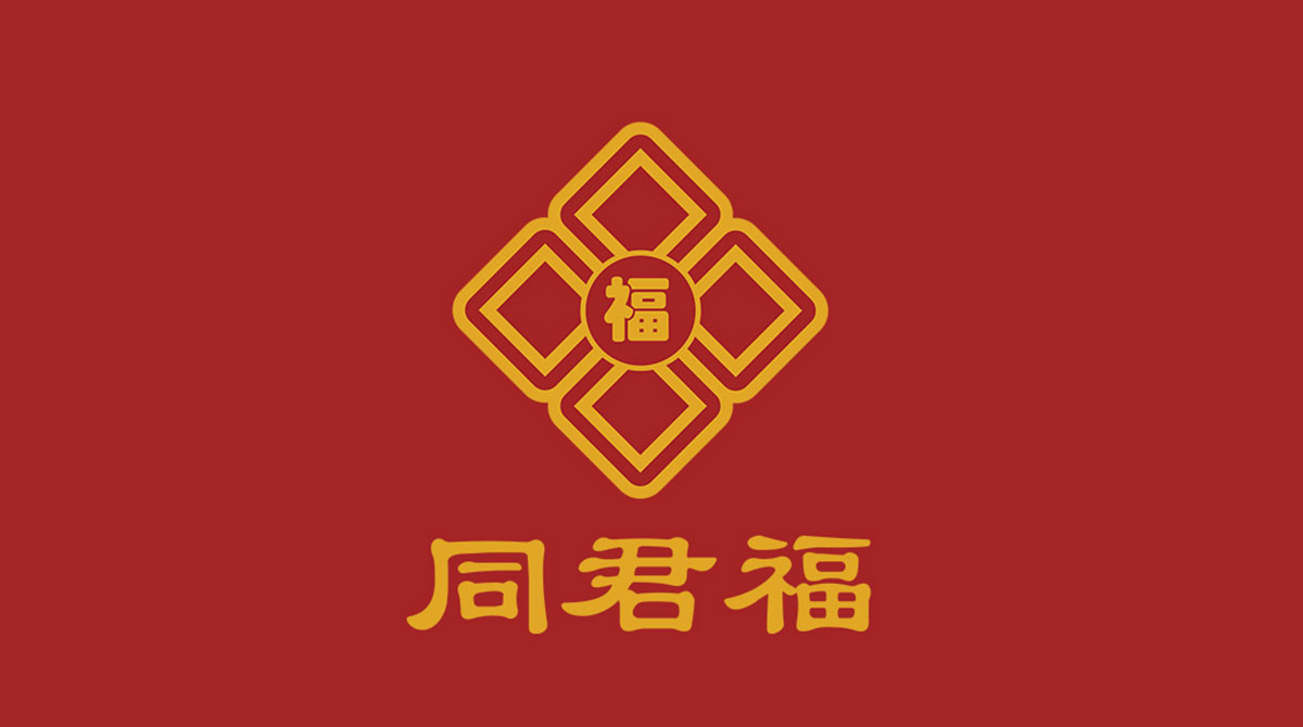 品牌策劃，品牌設(shè)計(jì)，品牌創(chuàng)意，品牌規(guī)范