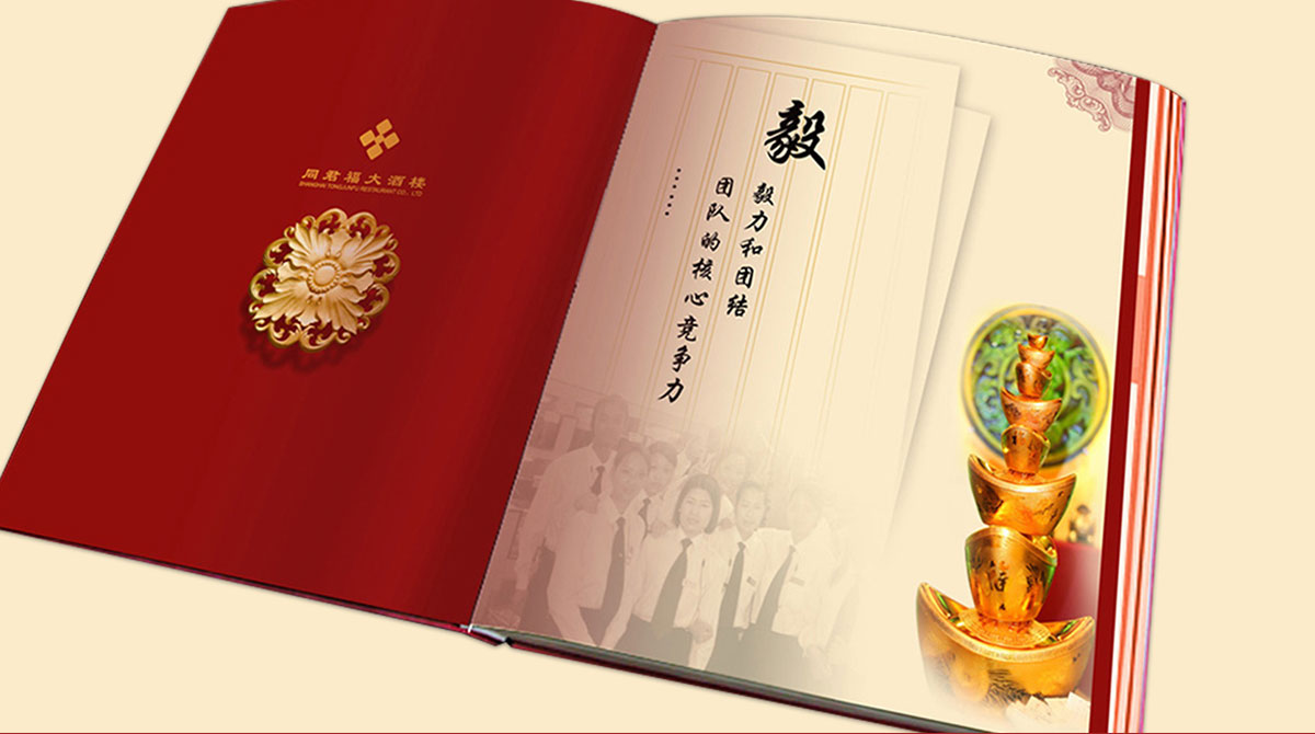 品牌策劃，品牌設(shè)計(jì)，品牌創(chuàng)意，品牌規(guī)范