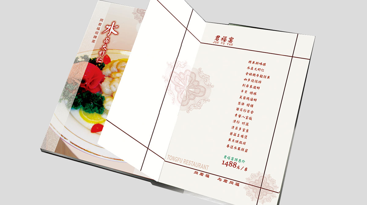 品牌策劃，品牌設(shè)計(jì)，品牌創(chuàng)意，品牌規(guī)范