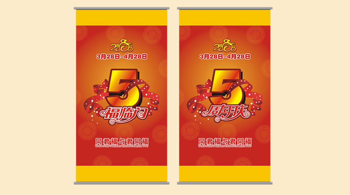 品牌策劃，品牌設(shè)計(jì)，創(chuàng)意海報(bào)設(shè)計(jì)，平面設(shè)計(jì)