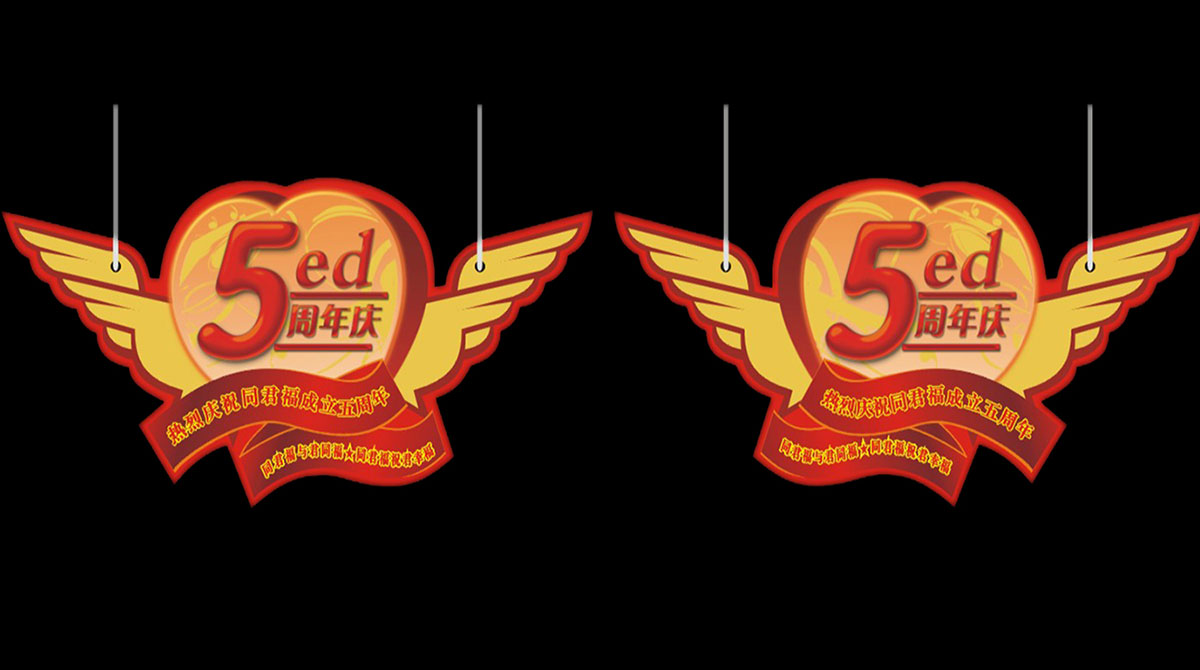 品牌策劃，品牌設(shè)計(jì)，創(chuàng)意海報(bào)設(shè)計(jì)，平面設(shè)計(jì)