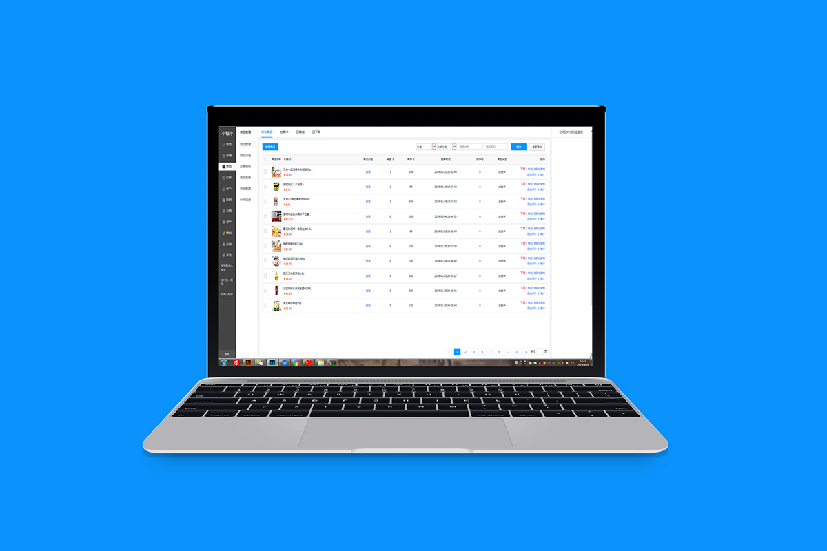 品牌策劃，品牌推廣，品牌設(shè)計(jì)，品牌營銷，品牌營銷策劃，品牌策劃公司，品牌營銷策劃公司