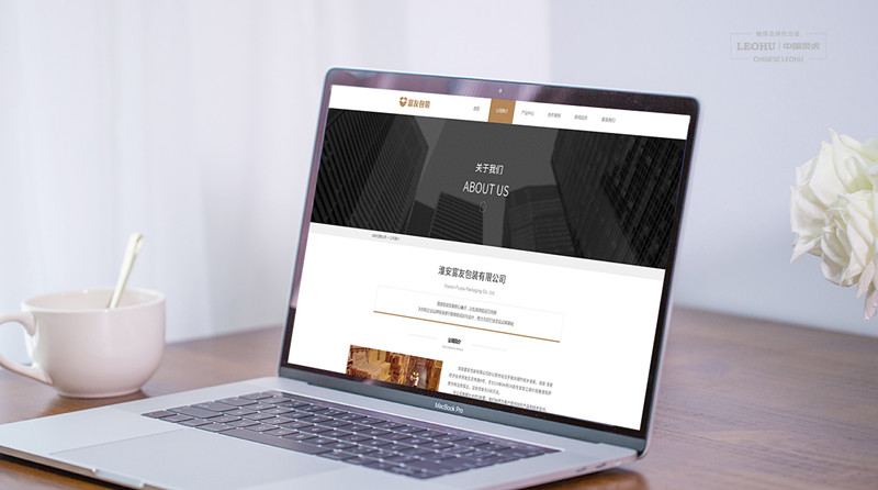 品牌策劃，品牌咨詢，品牌設計，網絡技術開發