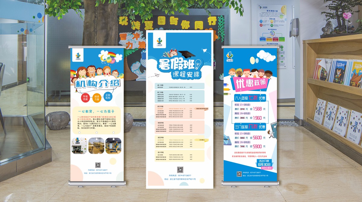 平面設計，展架設計，vi設計，品牌設計，品牌策劃，海報設計