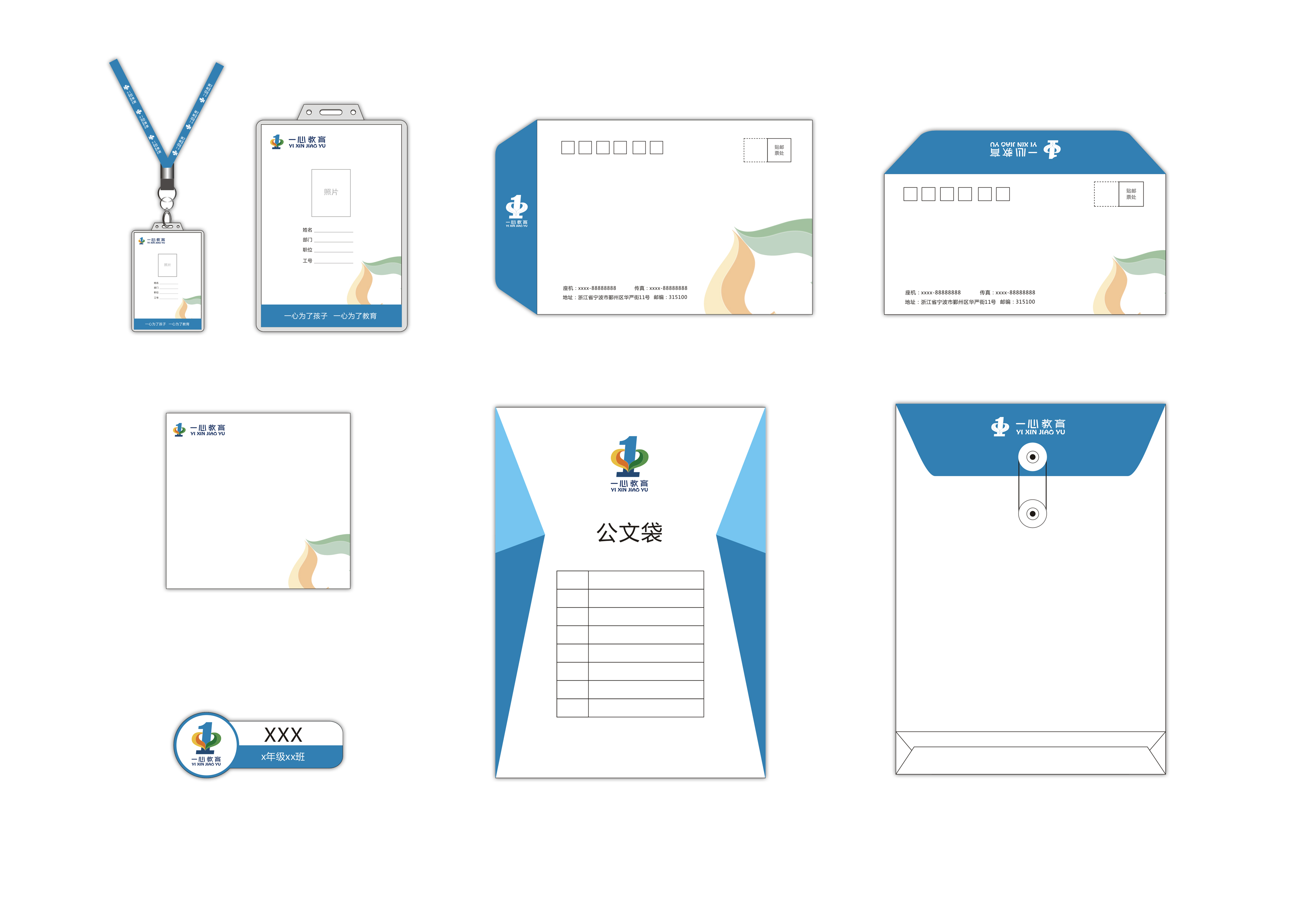 平面設計，vi設計，品牌設計，品牌策劃