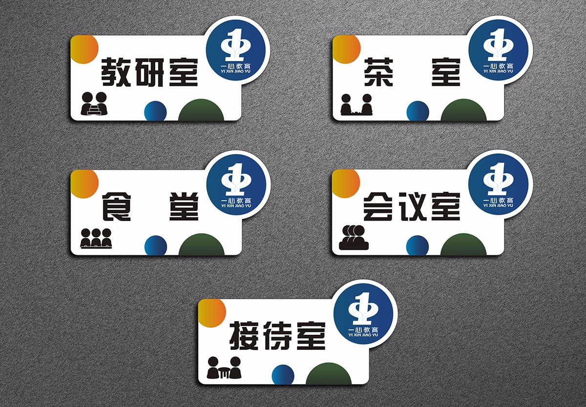 平面設計，vi設計，品牌設計，品牌策劃