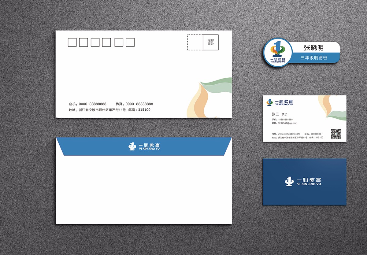 平面設計，vi設計，品牌設計，品牌策劃