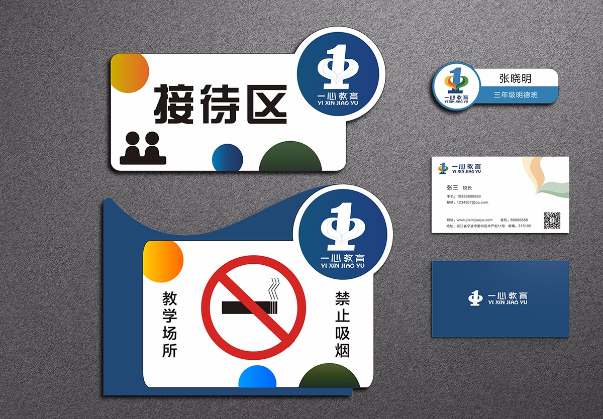 平面設計，vi設計，品牌設計，品牌策劃