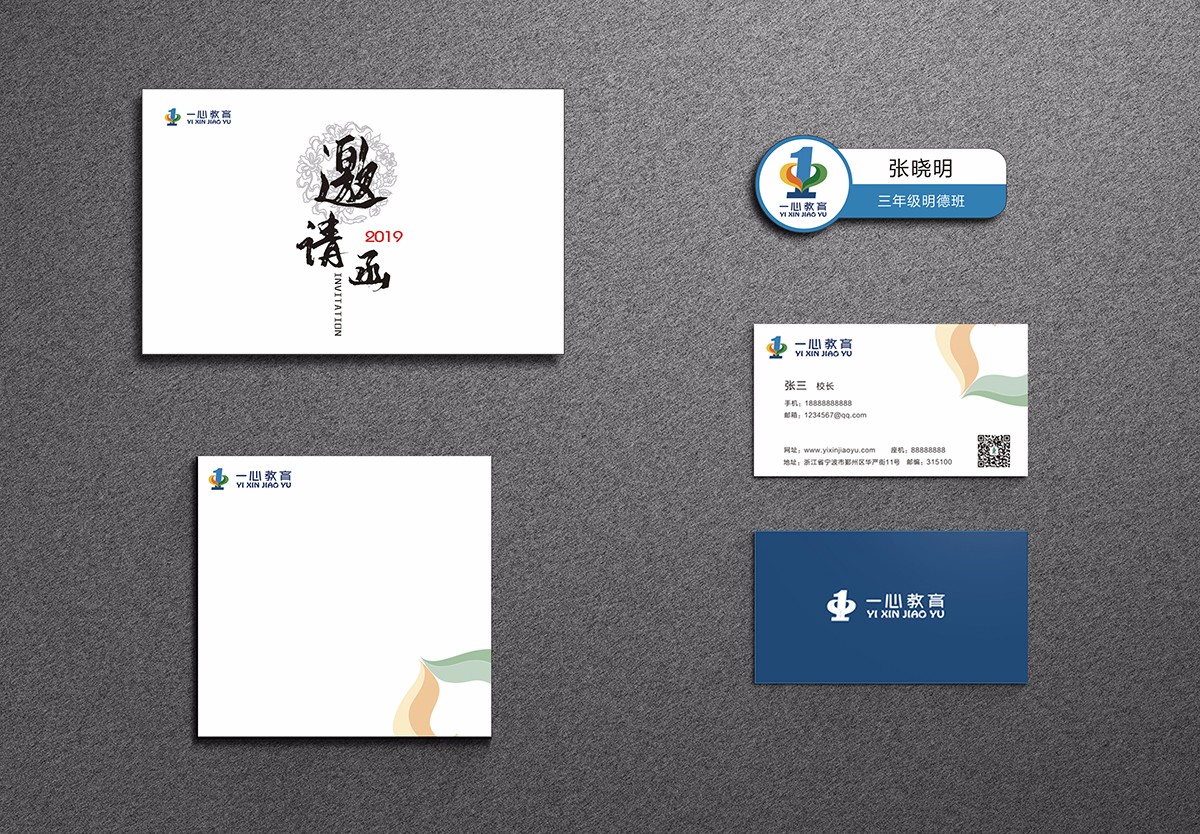 平面設計，vi設計，品牌設計，品牌策劃