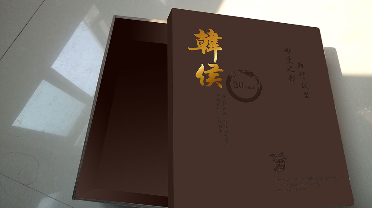 韓侯酒,包裝設計,平面設計 韓侯酒,包裝設計,平面設計