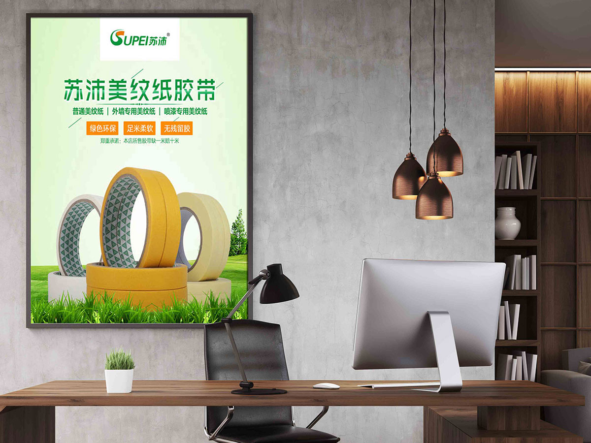 蘇沛，平面設計，海報設計