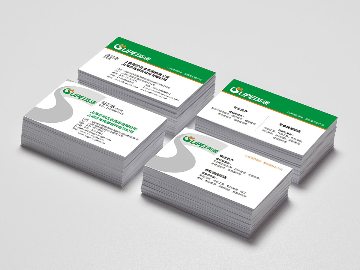 蘇沛，平面設計，名片設計