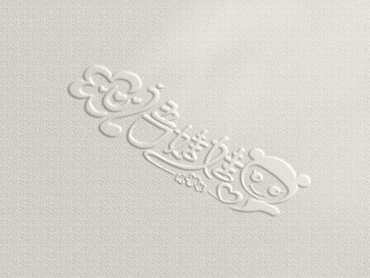 logo設計,標志設計,品牌規范,VI設計 logo設計,標志設計,品牌規范,VI設計