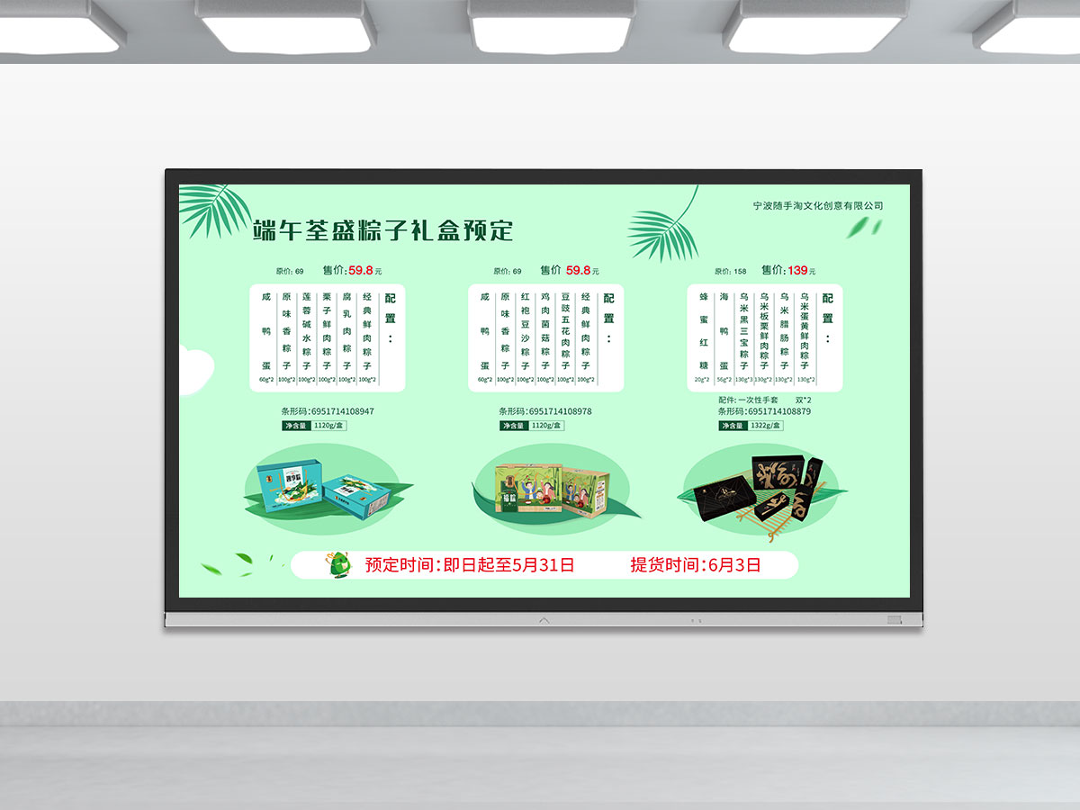 平面設(shè)計(jì)，產(chǎn)品海報(bào)設(shè)計(jì)，品牌設(shè)計(jì)