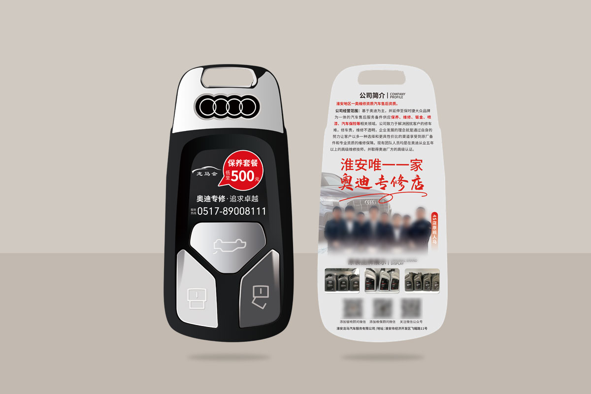 1648713531383428.jpg 宣傳單頁(yè).jpg